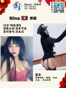 photo 2025 08 08 17 23 26