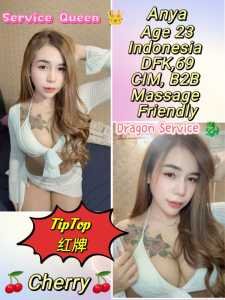 photo 2025 08 08 23 56 38