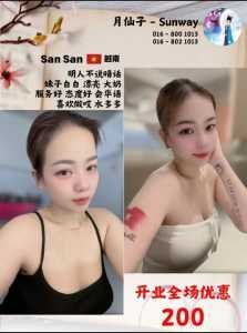 photo 2025 09 01 19 25 20