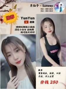 photo 2025 12 09 00 08 56