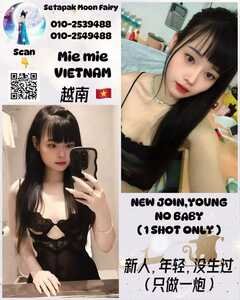 photo 2025 12 24 19 26 26