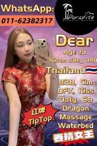 photo 2026 02 12 21 31 58