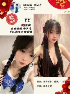 IMG 20260414 215313 522