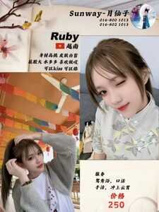 IMG 20260422 140909 742